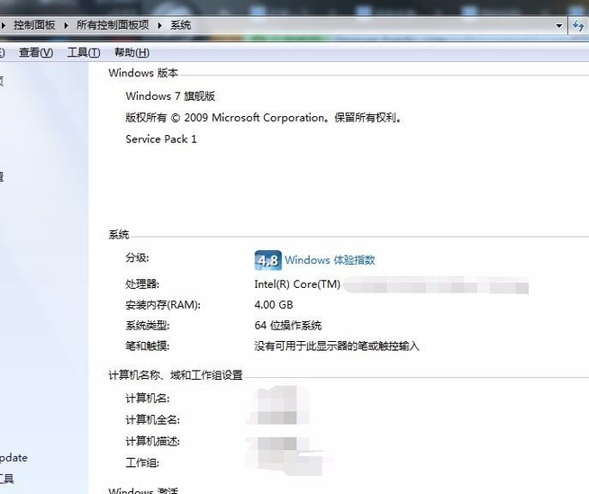 怎么激活64位win7系统 win7 64位旗舰版激活方法和步骤