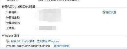 怎么激活64位win7系统 win7 64位旗舰版激活方法和步骤
