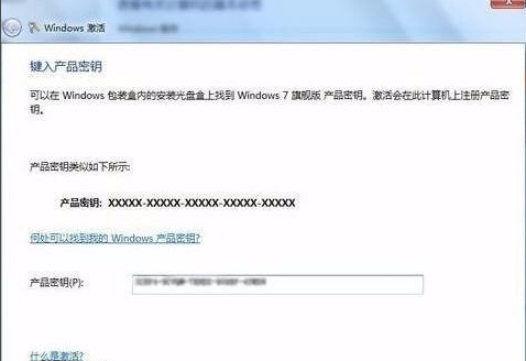 怎么激活64位win7系统 win7 64位旗舰版激活方法和步骤