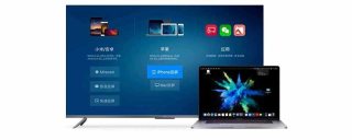 多屏互动怎么没有声音