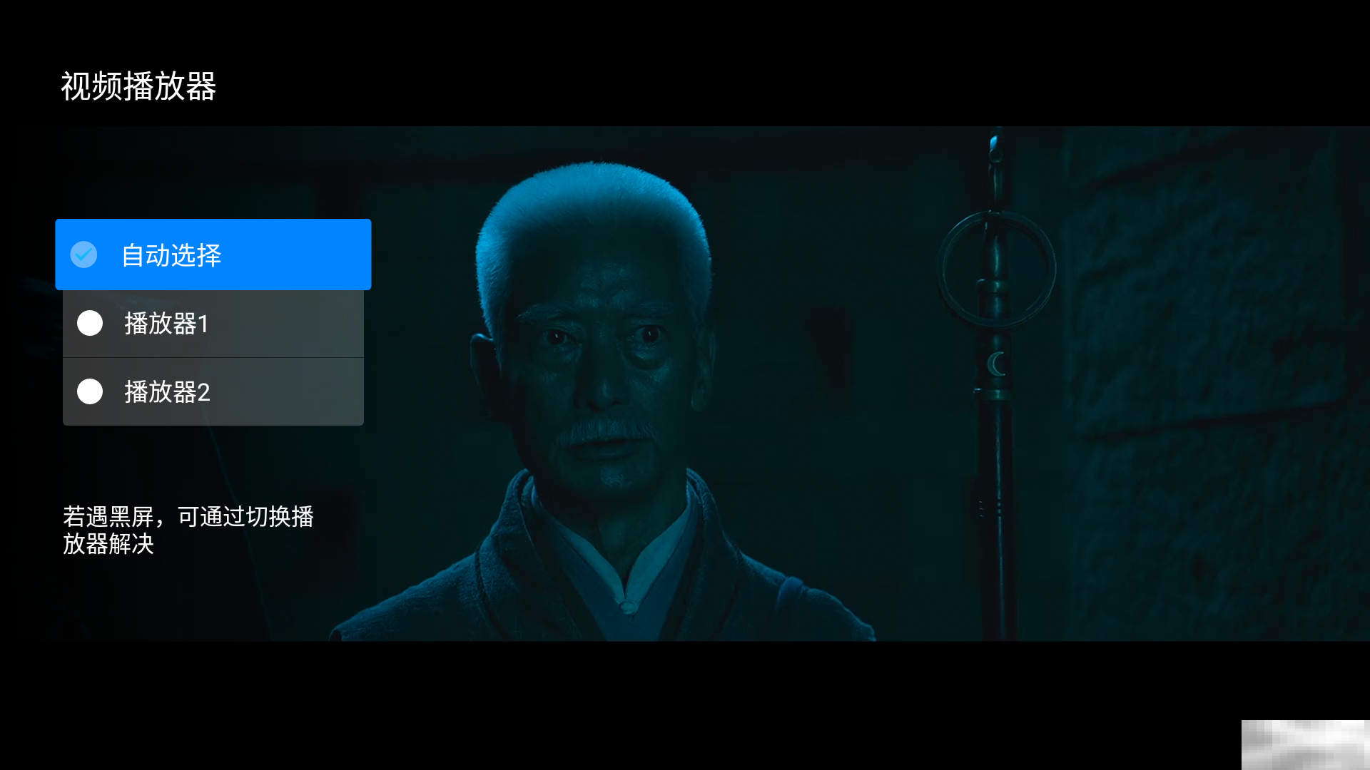 多屏互动怎么没有声音