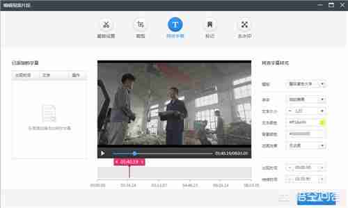 视频剪辑编辑哪个软件好？
