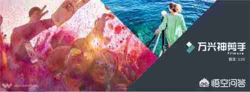 视频剪辑编辑哪个软件好？