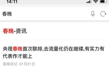 苹果手机怎么快速全选文字