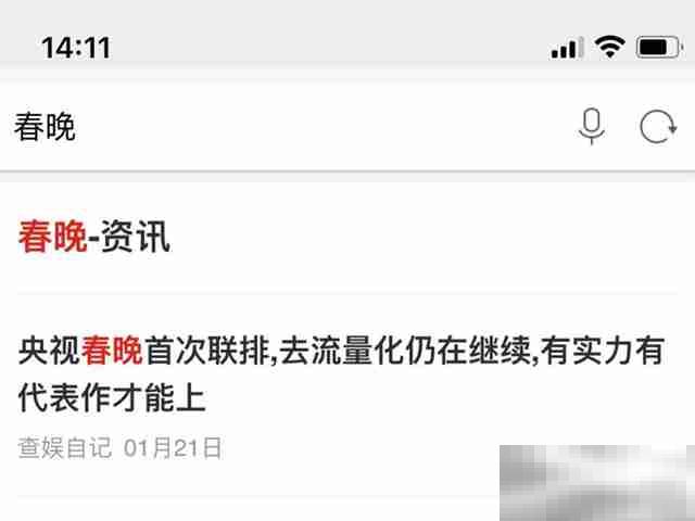 苹果手机怎么快速全选文字