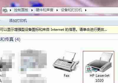 打印机脱机重新连接教程(如何重新连接打印机并解决脱机问题)