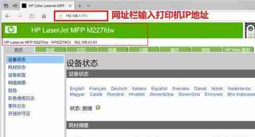 打印机脱机重新连接教程(如何重新连接打印机并解决脱机问题)