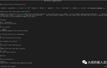 如何在Linux上优雅地写代码-Linux生存指南