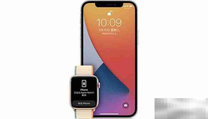 iPhone口罩解锁怎么设置