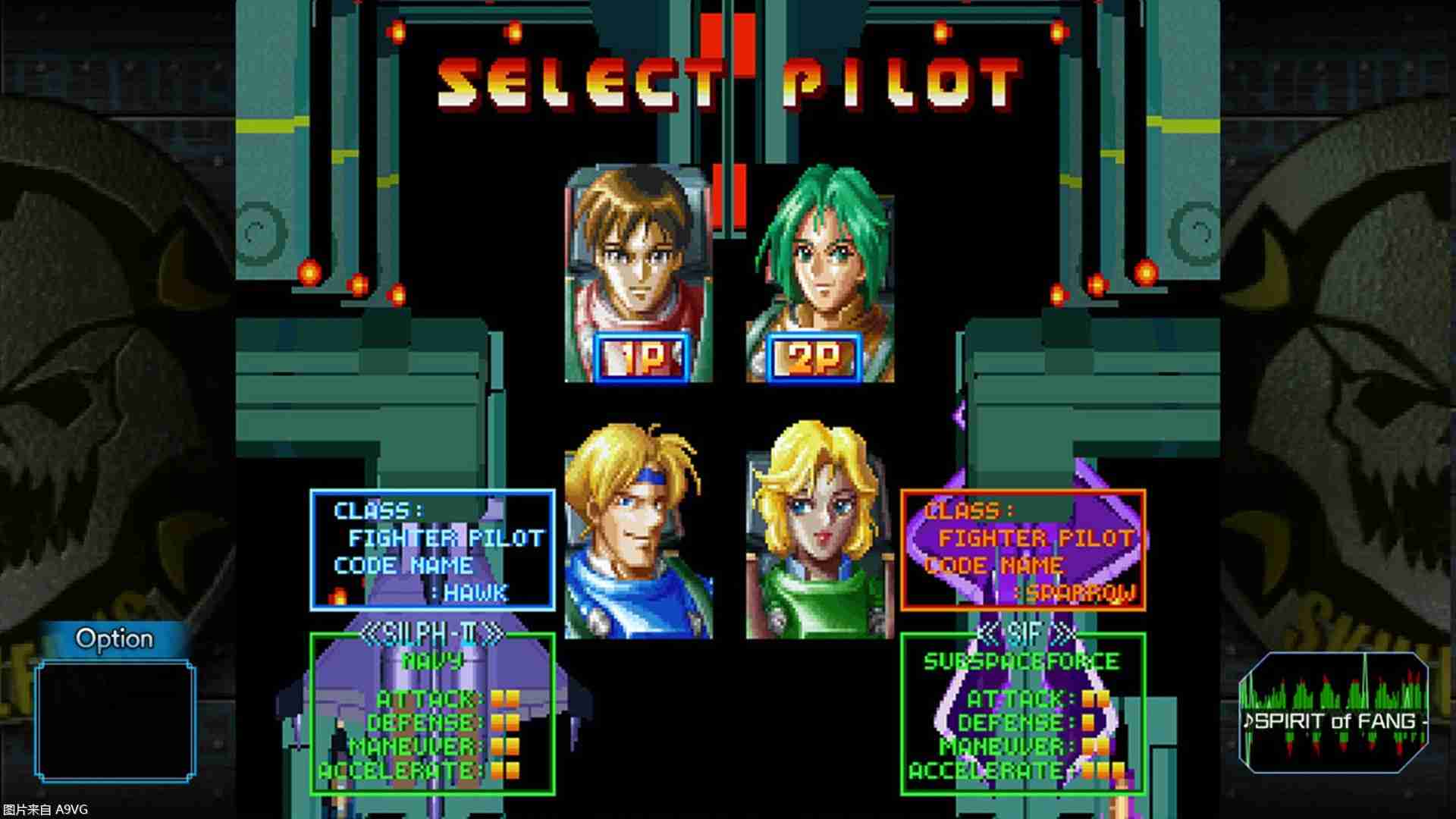 《空牙2001/空牙外传》PS/Switch数位版今日上市
