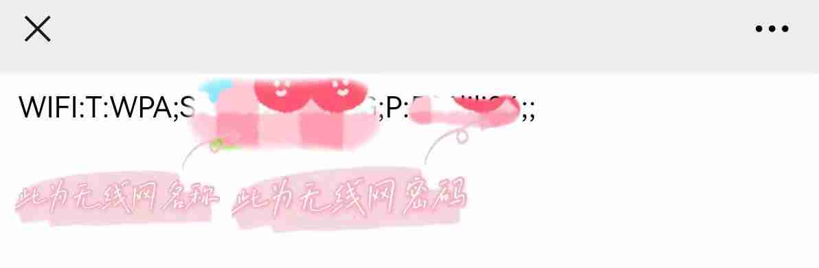 手机已连接上wifi怎么看密码 已连接的wifi怎么查看密码