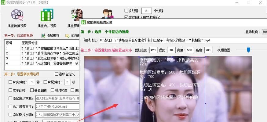 电脑如何录视频并保存(一键轻松录制高清视频)
