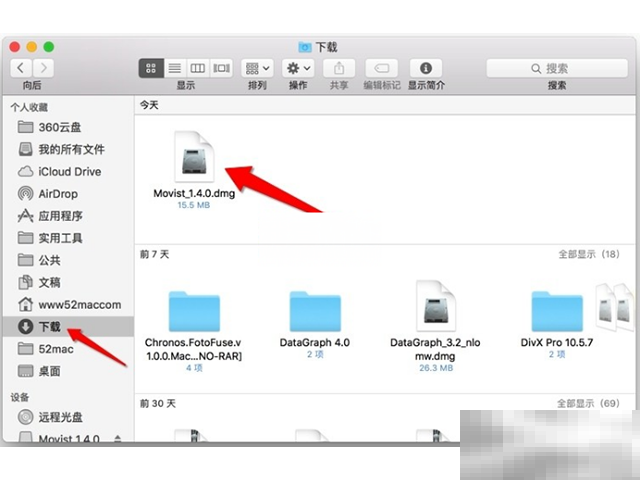 macbook怎么下载软件