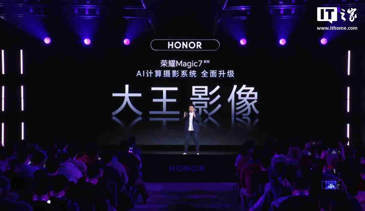 荣耀首席影像工程师罗巍透露 Magic6 系列手机“长焦端侧优化”先于“大王影像”上线