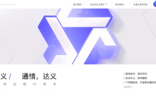 通义千问的API服务是如何进行收费的？  第1张