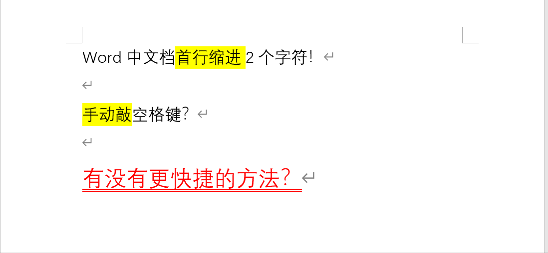 word文档左缩进2字符怎么设置？
