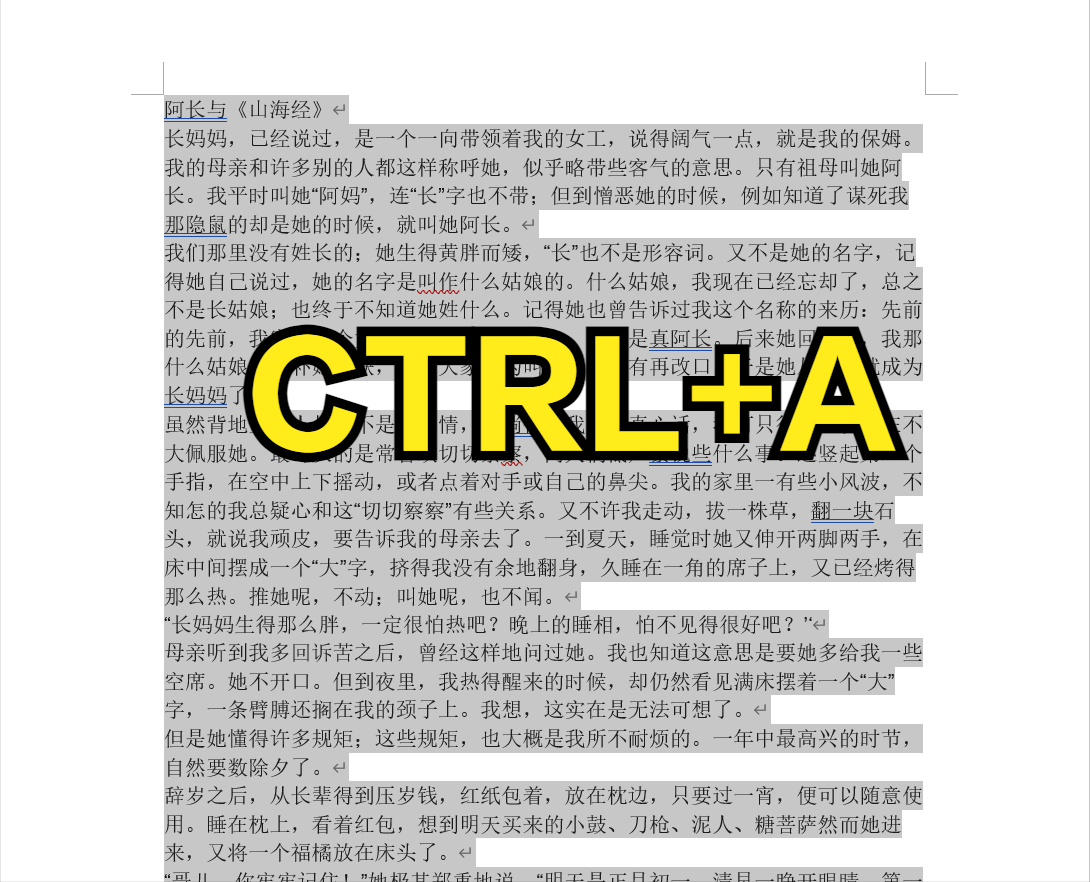 word文档左缩进2字符怎么设置？
