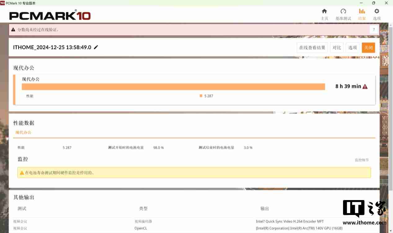 986g 超轻 AI PC 酷睿 Ultra 本，联想 ThinkPad X1 Carbon 2025 Aura 评测