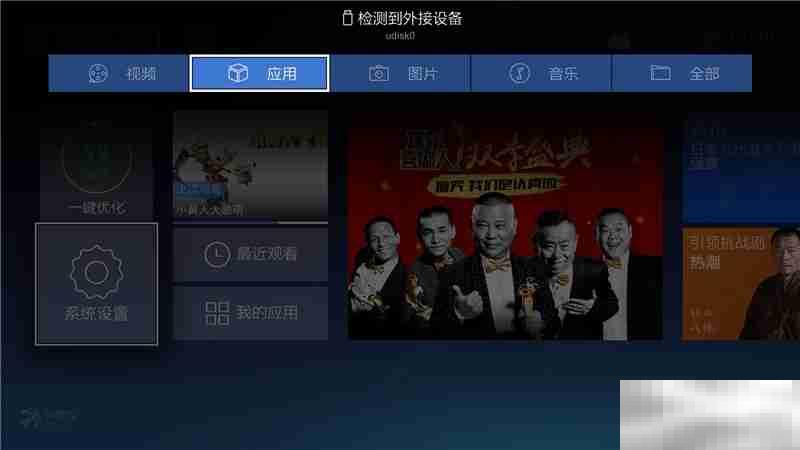 天猫魔屏能放幻灯片吗