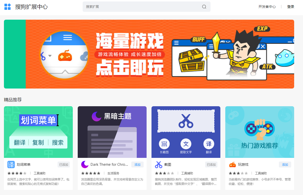 word文档中如何截屏存成图片（word截图工具在哪里如何使用）