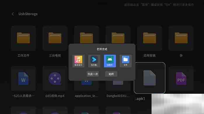 极米激光电视怎么安装当贝市场
