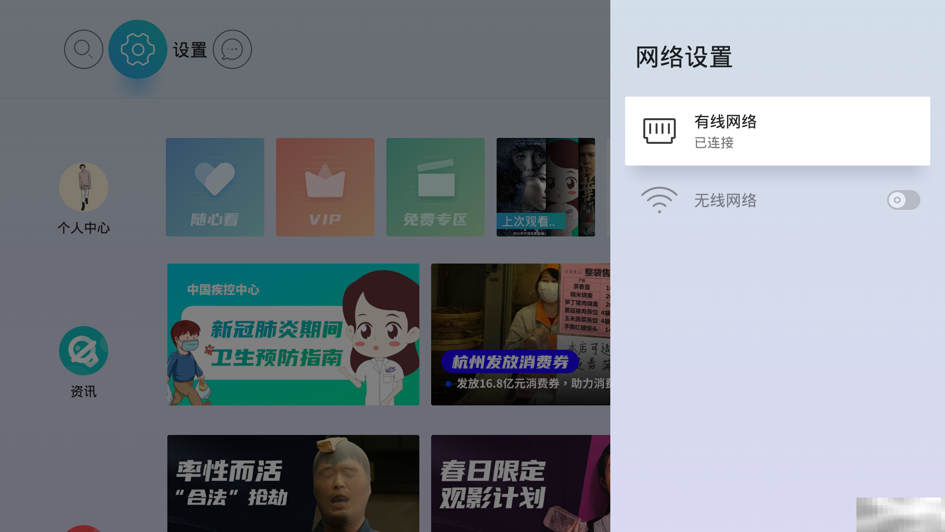 电脑投屏怎么打开