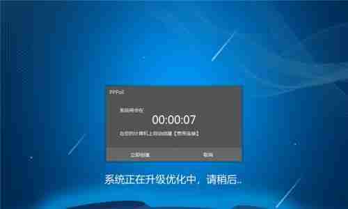 Win7一键重装系统(让你的电脑焕然一新)