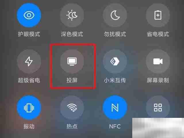 当贝X5SPro怎么投屏