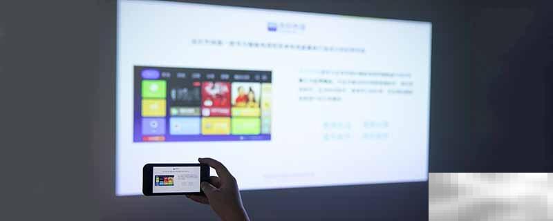 投屏需要什么设备