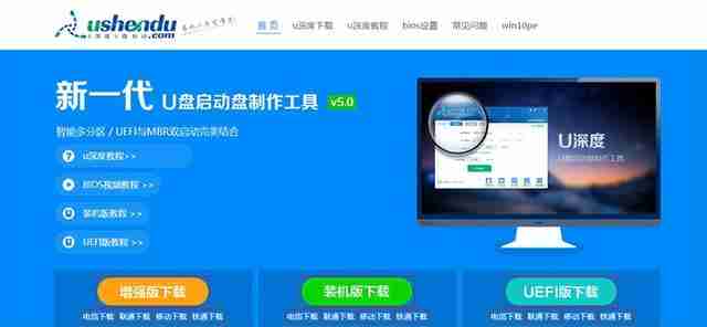 dell安装系统步骤win7系统