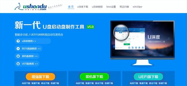 dell安装系统步骤win7系统