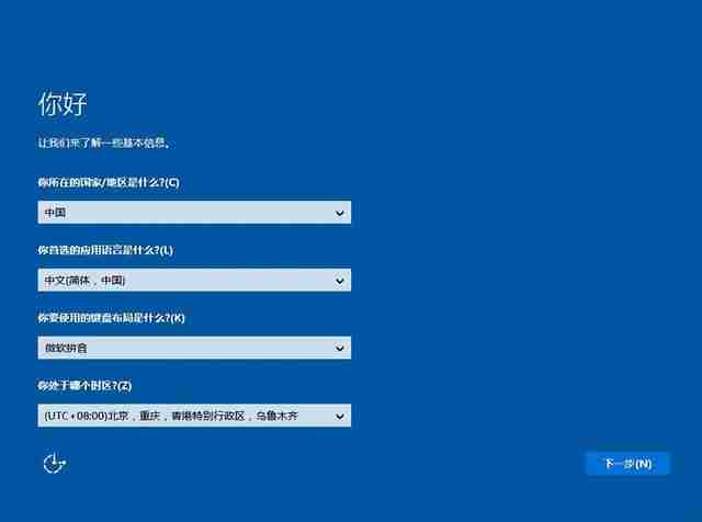 dell安装系统步骤win7系统