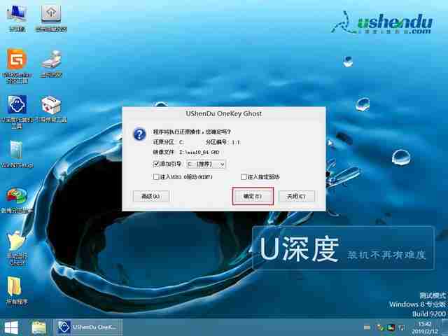 dell安装系统步骤win7系统