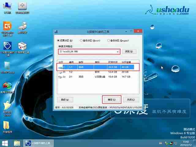 dell安装系统步骤win7系统