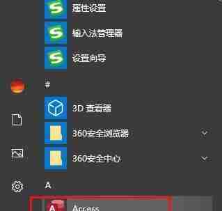 选择清理工具助你轻松优化Win10系统(比较市面上热门的Win10清理工具)