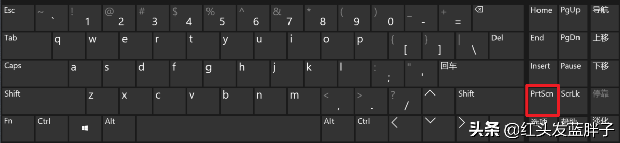 win10截图快捷键是哪个键 Win10截图方法