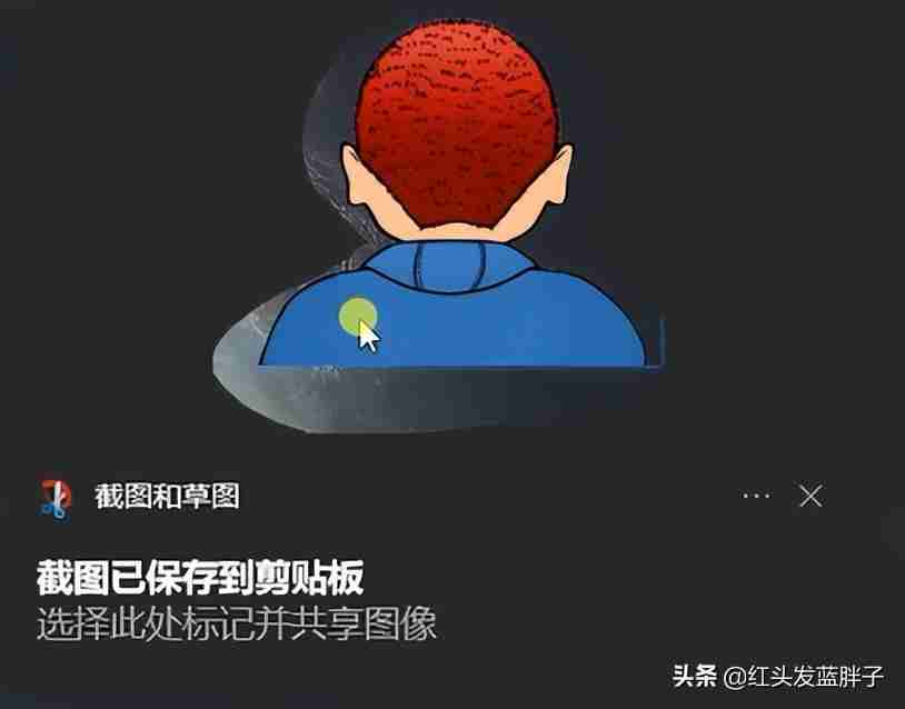 win10截图快捷键是哪个键 Win10截图方法