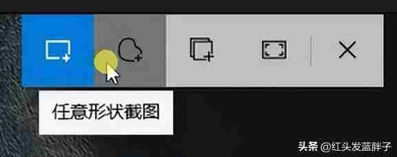 win10截图快捷键是哪个键 Win10截图方法