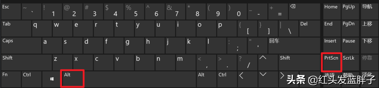 win10截图快捷键是哪个键 Win10截图方法