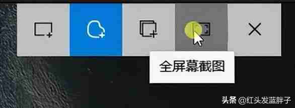 win10截图快捷键是哪个键 Win10截图方法