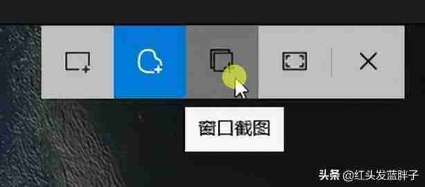 win10截图快捷键是哪个键 Win10截图方法