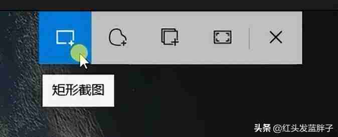 win10截图快捷键是哪个键 Win10截图方法