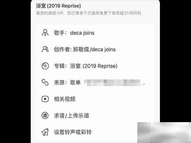 苹果手机怎么设置自己想要的铃声