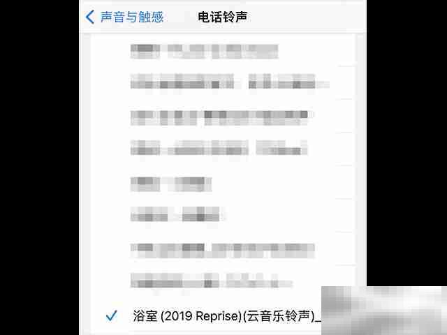 苹果手机怎么设置自己想要的铃声