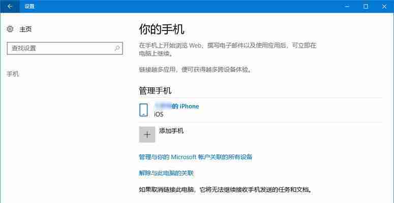 安卓如何打开ISO镜像文件(一步步教你在安卓设备上打开ISO镜像文件)