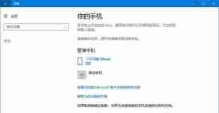 安卓如何打开ISO镜像文件(一步步教你在安卓设备上打开ISO镜像文件)