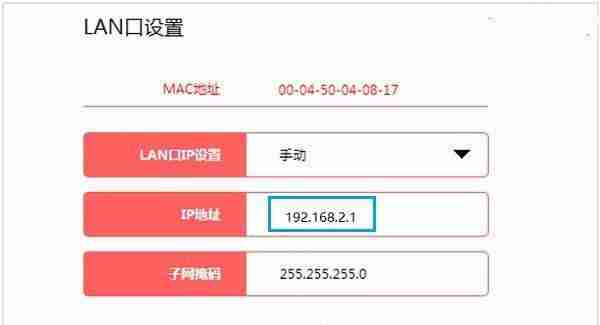 网络IP地址设置修改方法(学会修改网络IP地址)