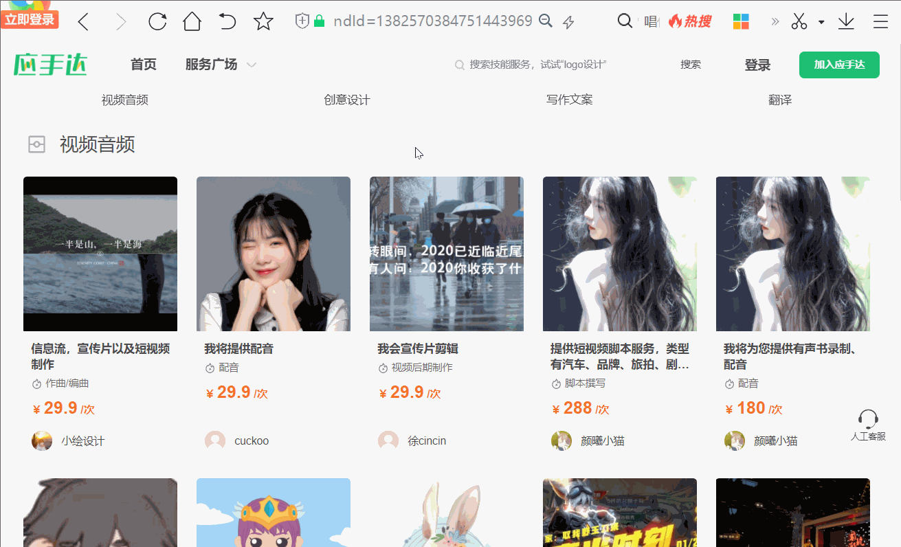 网页搜索快捷键有哪些  浏览器页面搜索功能快捷键使用大全