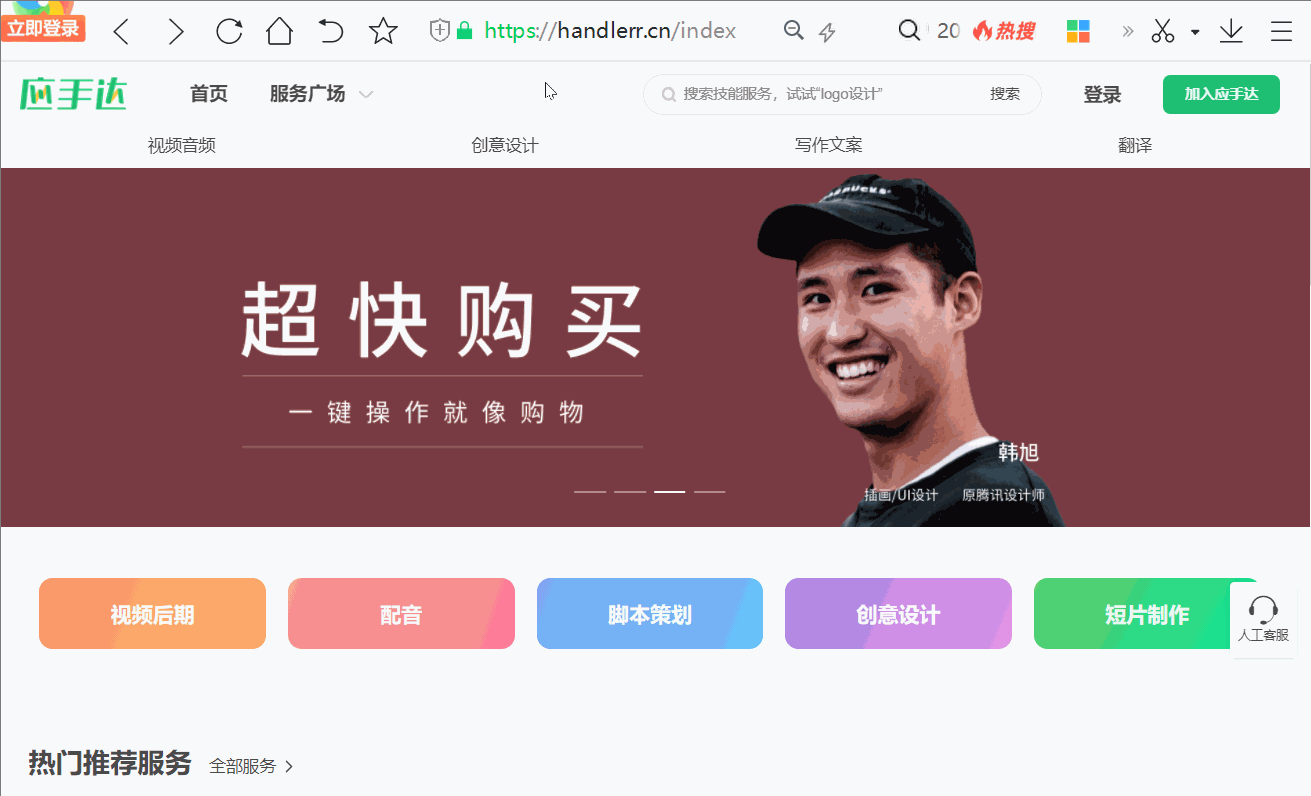网页搜索快捷键有哪些  浏览器页面搜索功能快捷键使用大全