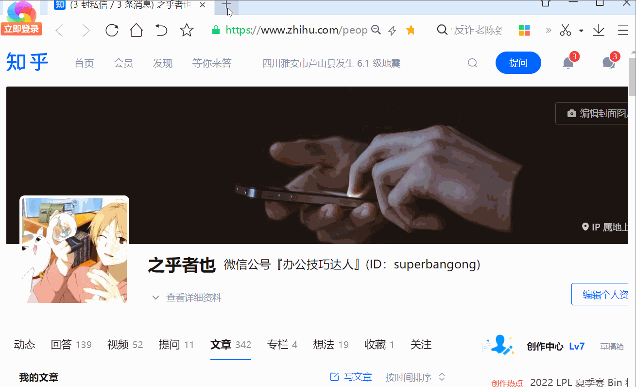 网页搜索快捷键有哪些  浏览器页面搜索功能快捷键使用大全